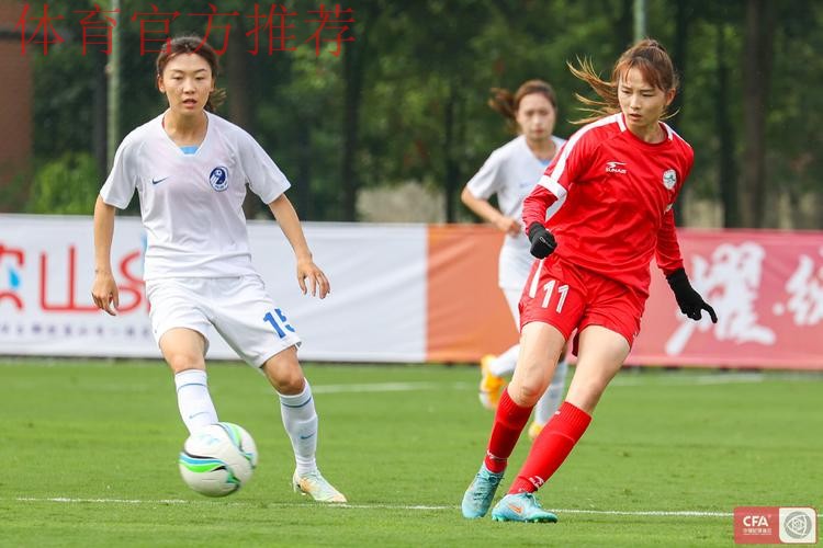 2022中国太平中国足协女甲联赛争冠组比赛在成都温江基地拉开战幕 2022中国太平中国足协女甲联赛争冠组比赛在成都温江基地拉开战幕
