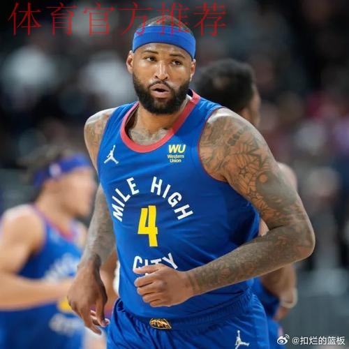 考辛斯:文班亚马是真正的未来基石,我怎么夸他都不为过 考辛斯:文班亚马是真正的未来基石,我怎么夸他都不为过