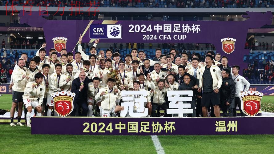 首届女五足协杯收官 上海华正立信队夺冠