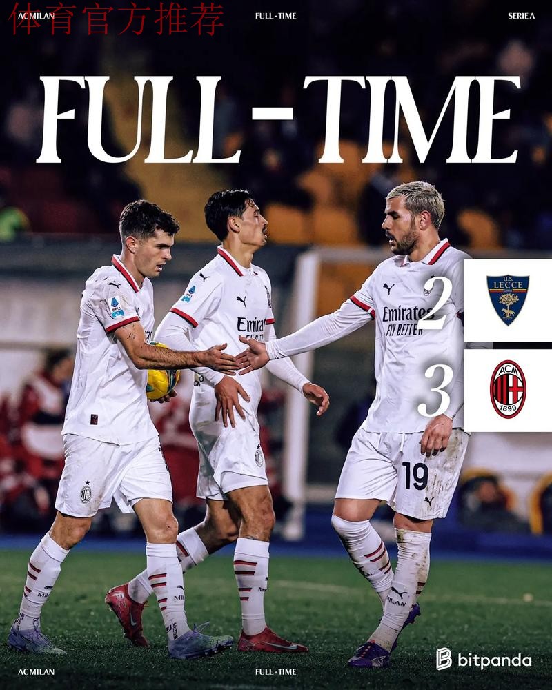 客场击败梅斯 大巴黎联赛两连胜